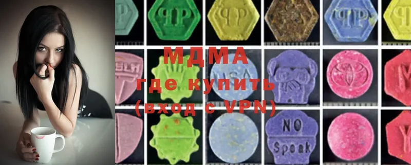 MDMA молли  блэк спрут как зайти  Лабинск 